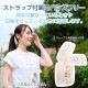ELECOM ���쥳�� FAN-U251PN ���� ������ 2way < ��� / ��ݤ� > USB Type-C ���ż� ���� 3�ʳ�����Ĵ�� �ߥ顼�� �ͥå����ȥ�å��� �ԥ� �ڥ���󥻥��Բġ��̳�ƻ����Υ�������Բġ�