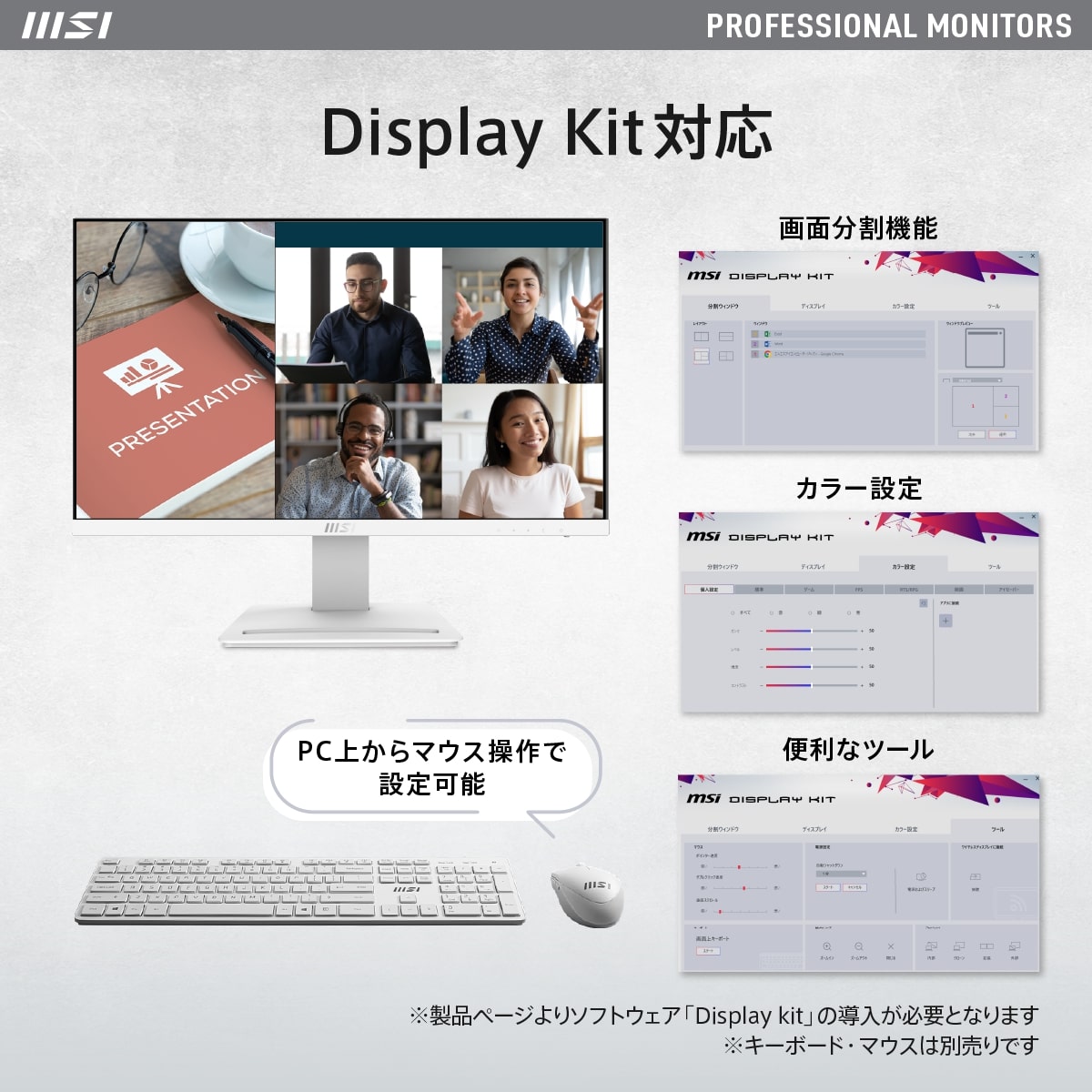 4526541046056 白を基調とした清潔感あふれるデザインと滑らかなで高