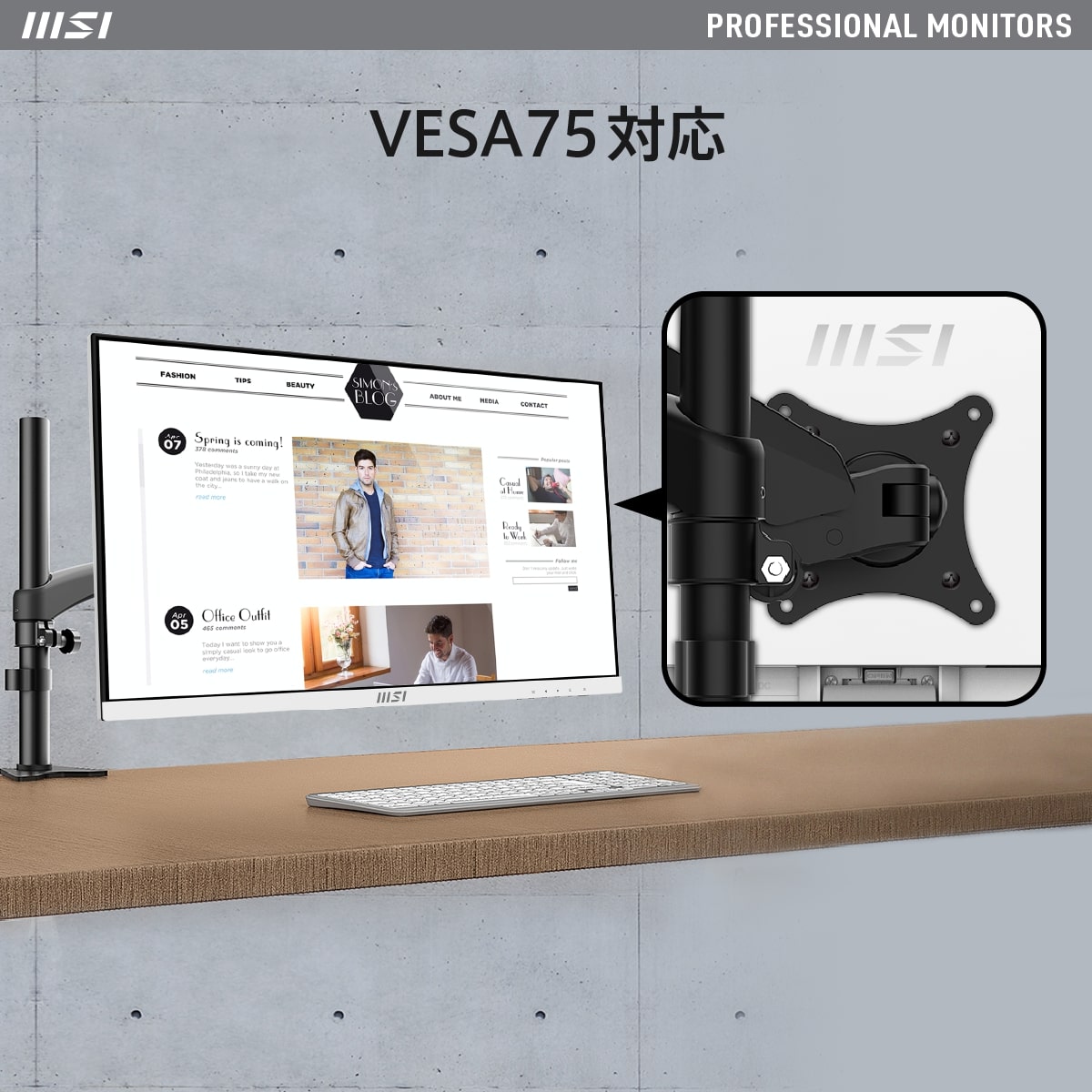 4526541046056 白を基調とした清潔感あふれるデザインと滑らかなで高