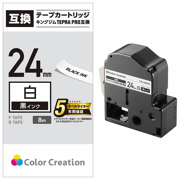 ELECOM ���쥳�� CTC-KSS24K �Î̎ߎ�PRO�Ѹߴ��Î��̎� �� ��ʸ�� 8m 24mm�� �ڥ���󥻥��Բġ��̳�ƻ����Υ�������Բġ�