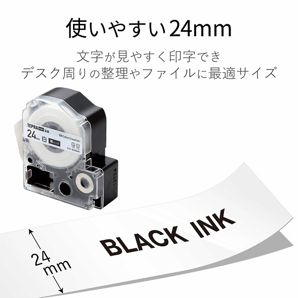 ELECOM ���쥳�� CTC-KSS24K �Î̎ߎ�PRO�Ѹߴ��Î��̎� �� ��ʸ�� 8m 24mm�� �ڥ���󥻥��Բġ��̳�ƻ����Υ�������Բġ�