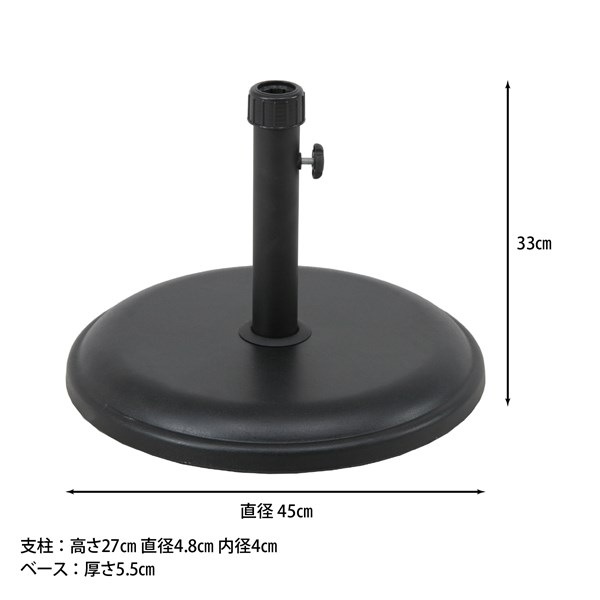 不二貿易 パラソルベース 15kg TH16-B TH16-B 商品コード75817【代引・日時指定・キャンセル不可・北海道沖縄離島配送不可】 -お取リ寄せ-