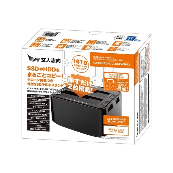 ���ͻָ� USB3.2��³ 3.5/2.5�� SATA SSD/HDDx2 ������� �֥������󡢥��顼�����åץ��ԡ����б� KURO-DACHI/CLONE/CRU3 �ڥ���󥻥��Բġ��̳�ƻ����Υ�������Բġ�