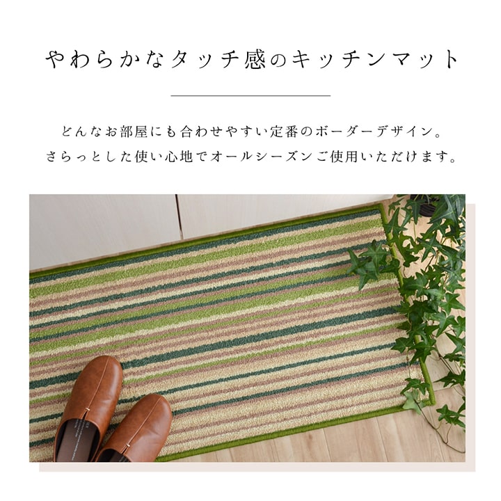 �����ҥ� ���å���ޥå� ������ ���ߤ� ¿������ ����ץ�ǥ����� ��67��270cm �١����� 1310750024701��������Բġۡ��̳�ƻ����Υ��������Բġ�-��������-