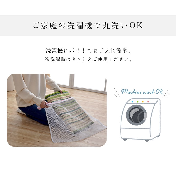 �����ҥ� ���å���ޥå� ������ ���ߤ� ¿������ ����ץ�ǥ����� ��67��270cm �١����� 1310750024701��������Բġۡ��̳�ƻ����Υ��������Բġ�-��������-