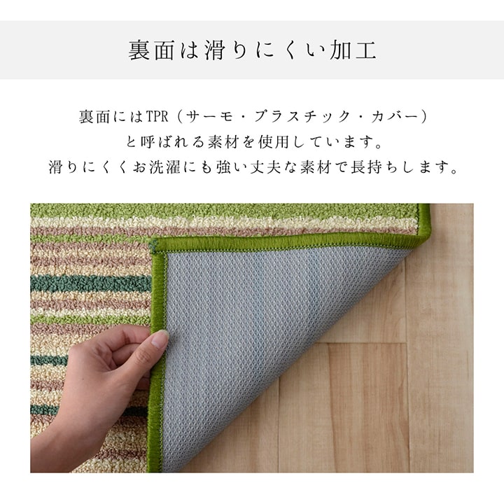 �����ҥ� ���å���ޥå� ������ ���ߤ� ¿������ ����ץ�ǥ����� ��67��270cm �١����� 1310750024701��������Բġۡ��̳�ƻ����Υ��������Բġ�-��������-