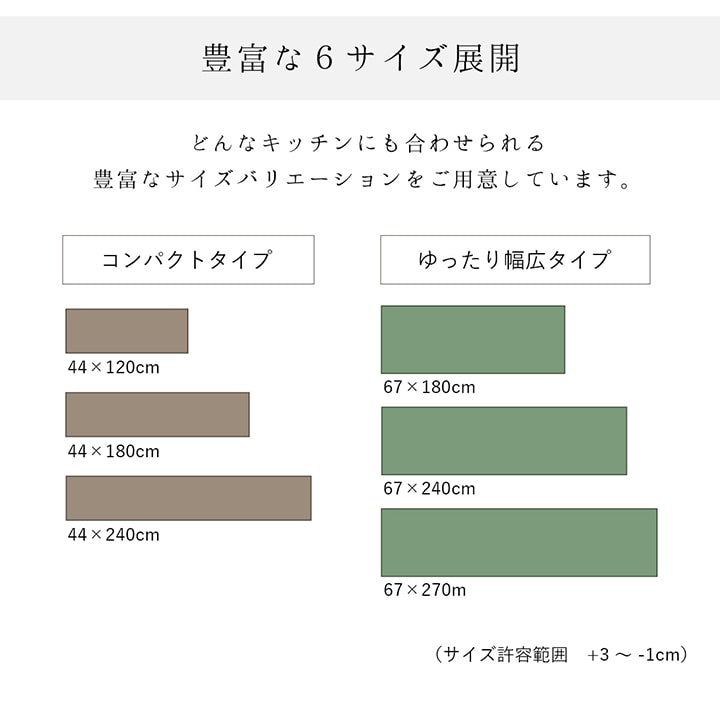 �����ҥ� ���å���ޥå� ������ ���ߤ� ¿������ ����ץ�ǥ����� ��67��270cm �١����� 1310750024701��������Բġۡ��̳�ƻ����Υ��������Բġ�-��������-