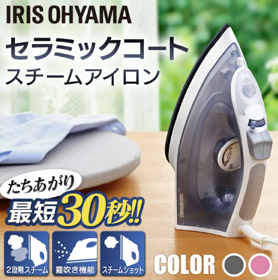 �����ꥹ������� �������ॢ������ IRN-21C-W/H �ۥ磻��/���졼 0501-4967576329859-ds -��������-�ڥ���󥻥��Բġ��̳�ƻ����Υ�������Բġ�