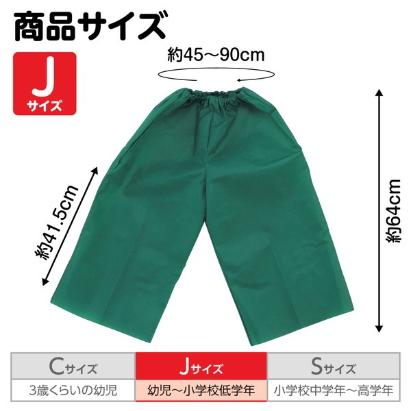 ARTEC �����ƥå� ��ư��ȯɽ�񡦎��͎ގݎ� �������̎��������ݎ���ư�� �����͎ގ��� J ���ގΎގ� �� �����ֹ� 1951 ������