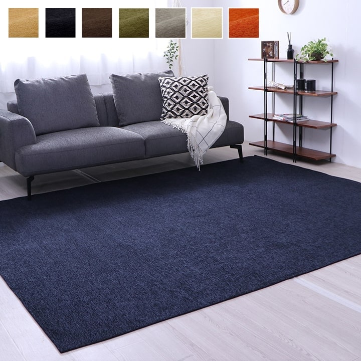 イケヒコ ラグ 長方形 洗える 撥水 無地 シンプル 滑りにくい コンパクト ブルー 約90×185cm 1292341043102【代引き不可】【北海道沖縄離島は配送不可】-お取り寄せ品-