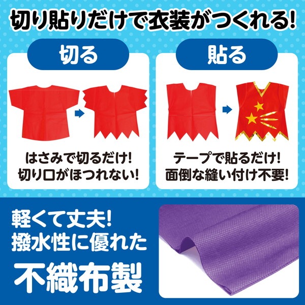 ARTEC アーテック 運動会・発表会・イベント 衣装・ファッション 衣装ベース J ズボン 紫 商品番号 4272 お取り寄せ