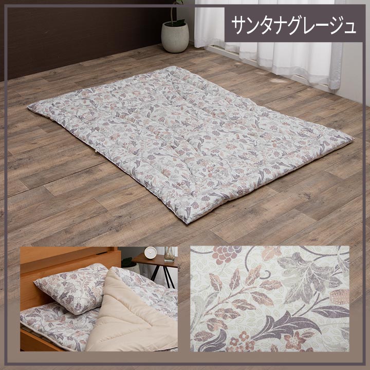 イケヒコ 寝具 洗える 抗菌防臭 防ダニ 消臭 掛け布団 東洋紡フィルハーモニー アレル物質を吸着分解 カバー付き 日本製 セミダブルロング ソフィアネイビー 約170×210cm 1201351192703【代引き不可】【北海道沖縄離島は配送不可】-お取り寄せ品-