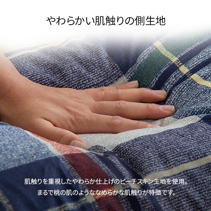 イケヒコ 寝具 洗える 抗菌防臭 防ダニ 消臭 掛け布団 東洋紡フィルハーモニー アレル物質を吸着分解 カバー付き 日本製 セミダブルロング ソフィアネイビー 約170×210cm 1201351192703【代引き不可】【北海道沖縄離島は配送不可】-お取り寄せ品-