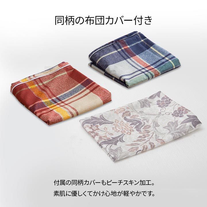 イケヒコ 寝具 洗える 抗菌防臭 防ダニ 消臭 掛け布団 東洋紡フィルハーモニー アレル物質を吸着分解 カバー付き 日本製 セミダブルロング ソフィアネイビー 約170×210cm 1201351192703【代引き不可】【北海道沖縄離島は配送不可】-お取り寄せ品-