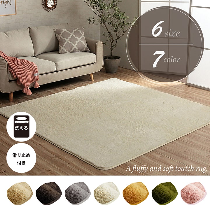 �����ҥ� �饰 �����ڥå� ������ ���ˤ��� Ĺ���� 1.5�� ̵�� �ե������ �դ�դ� ����ѥ��� �����륷������ �ԥ� ��130��185cm ����˼ �ۥåȥ����ڥå��б� 1280600221503��������Բġۡ��̳�ƻ����Υ��������Բġ�-��������-