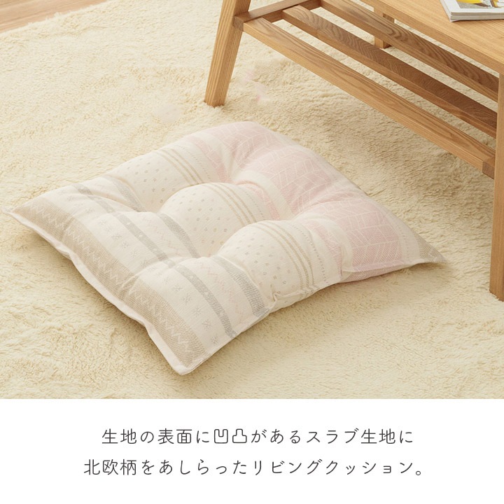 �����ҥ� ���å���� ������ ��ӥ��� ������ �̲� ������ �ԥ� ��53��53cm 1211940220601��������Բġۡ��̳�ƻ����Υ��������Բġ�-��������-