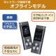 iFLYTEK �����ե饤�ƥå� AI�饤�ƥ��󥰥쥳������ VOITER SR302PRO���ڥ���󥻥��Բġ��̳�ƻ����Υ�������Բġ� -������-