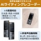 iFLYTEK �����ե饤�ƥå� AI�饤�ƥ��󥰥쥳������ VOITER SR302PRO���ڥ���󥻥��Բġ��̳�ƻ����Υ�������Բġ� -������-