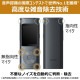 iFLYTEK �����ե饤�ƥå� AI�饤�ƥ��󥰥쥳������ VOITER SR302PRO���ڥ���󥻥��Բġ��̳�ƻ����Υ�������Բġ� -������-