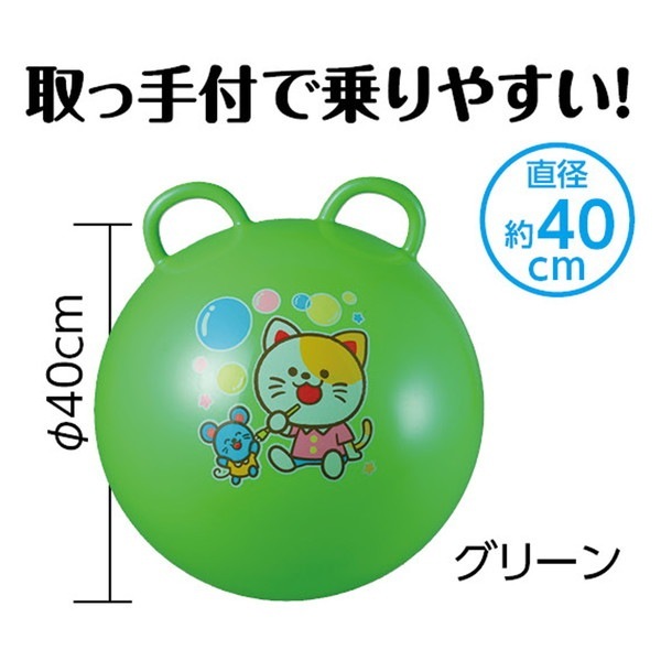 ARTEC アーテック ジャンプボール グリーン その他 75699 【キャンセル不可・北海道沖縄離島配送不可】-お取り寄せ品-