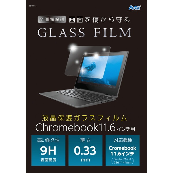 ARTEC ƥå վݸ饹եChromebook11.6 祦ۥ饹եã룱襦 եץ饤ICTOA 91855 ڥ󥻥Բġ̳ƻΥԲġ--