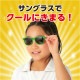 ARTEC �����ƥå� ���󥰥饹 �� ��ư��ȯɽ�񎥎��͎ގݎ� 18998 �ڥ���󥻥��Բġ��̳�ƻ����Υ�������Բġ�-��������-