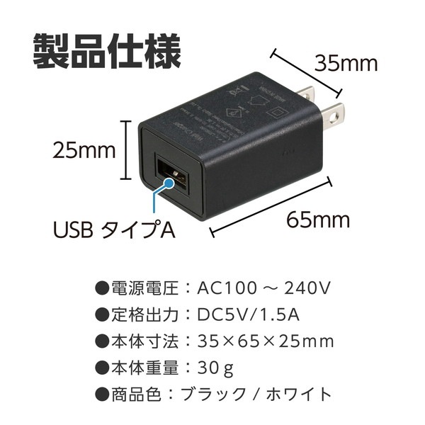 ARTEC �����ƥå� USB�Ÿ�AC�����ގ̎ߎ��� ��(DC5V1.5A) ���� 91890 ����¾ �ڥ���󥻥��Բġ��̳�ƻ����Υ�������Բġ� -������-