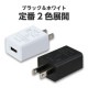 ARTEC �����ƥå� USB�Ÿ�AC�����ގ̎ߎ��� ��(DC5V1.5A) ���� 91890 ����¾ �ڥ���󥻥��Բġ��̳�ƻ����Υ�������Բġ� -������-
