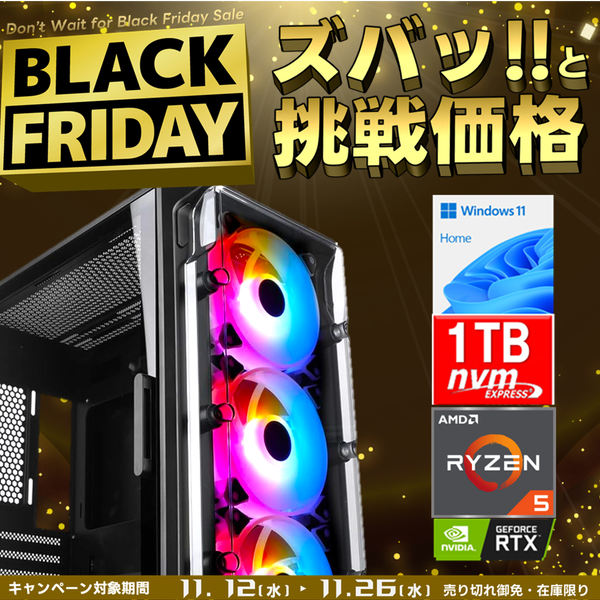 -ºÇû¨Æü½Ð²Ù-(Ryzen5 9600/¥á¥â¥ê:DDR5 16GB(16GBx1)/SSD:NVMe 1TB/HDD:-/ÅŸ»:750W 80PLUS GOLD/¥°¥é¥Ü:RTX5060Ti 16GB/Win11Home) Katamen-444565 ÁýÀß²Äǽ BTO¥Ñ¥½¥³¥ó LUX S BLACK¢¨Web¸ÂÄê