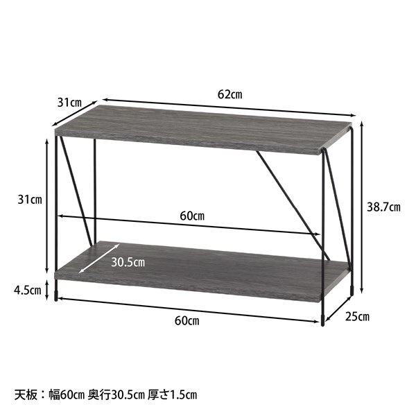 不二貿易 EZBOワイヤーラック2段 60幅 GY 商品コード77549【代引・日時指定・キャンセル不可・北海道沖縄離島配送不可】 -お取リ寄せ-