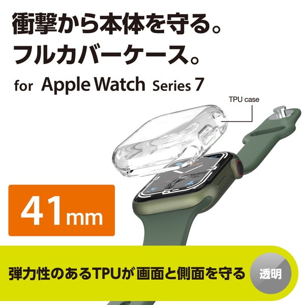 ELECOM ���쥳�� AW-21BFCUCR ���åץ륦���å� ���꡼�� 7 [ 41mm ] �ݸ���� �����ݸ� ���ե� TPU �ѵ��� ������ Ʃ���Ǻ� �ޥ������ɥåȲù� ���������ɻ� Apple Watch ���ꥢ�ڥ���󥻥��Բġ��̳�ƻ����Υ�������Բġ�
