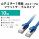 ELECOM 쥳 LD-TWSF/BU10 LAN̎ގ CAT7 ̎׎ 10m ̎ގَ ڥ󥻥Բġ̳ƻΥԲġ