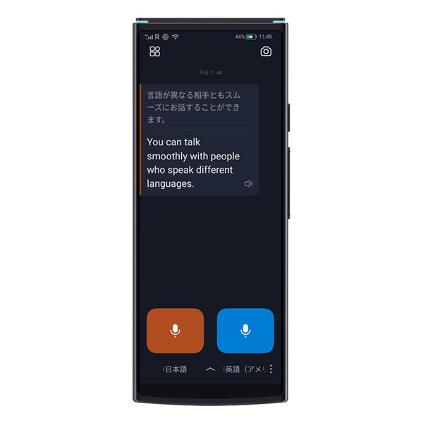 iFLYTEK ������ Smart Translator ���ե饤������ 50���쥫������� �֥�å� �ڥ���󥻥��Բġ��̳�ƻ����Υ�������Բġ� -������-