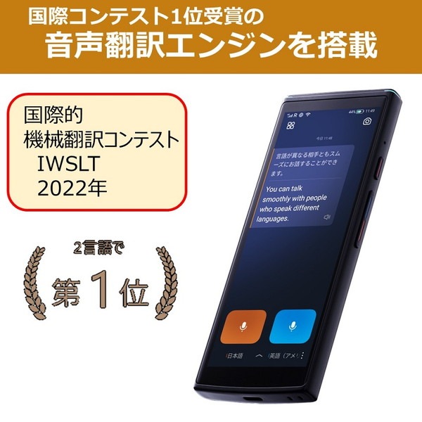 iFLYTEK ������ Smart Translator ���ե饤������ 50���쥫������� �֥�å� �ڥ���󥻥��Բġ��̳�ƻ����Υ�������Բġ� -������-