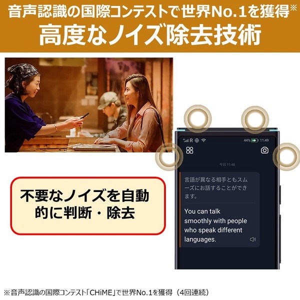 iFLYTEK ������ Smart Translator ���ե饤������ 50���쥫������� �֥�å� �ڥ���󥻥��Բġ��̳�ƻ����Υ�������Բġ� -������-