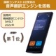 iFLYTEK ������ Smart Translator ���ե饤������ 50���쥫������� �֥�å� �ڥ���󥻥��Բġ��̳�ƻ����Υ�������Բġ� -������-