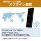 iFLYTEK ������ Smart Translator ���ե饤������ 50���쥫������� �֥�å� �ڥ���󥻥��Բġ��̳�ƻ����Υ�������Բġ� -������-