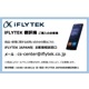 iFLYTEK ������ Smart Translator ���ե饤������ 50���쥫������� �֥�å� �ڥ���󥻥��Բġ��̳�ƻ����Υ�������Բġ� -������-