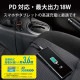 ELECOM エレコム MPA-CCCPD01BK カーチャージャー Type-C USB-C USB Power Delivery認証 ストレートタイプ 1.5m 18W インジケーター搭載 ブラック 【キャンセル不可・北海道沖縄離島配送不可】