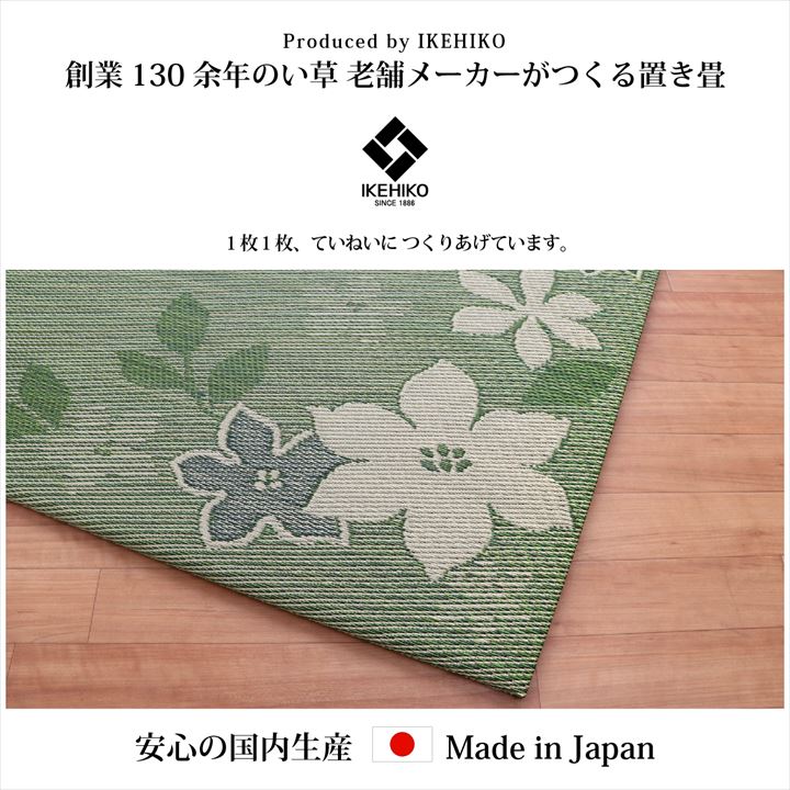 �����ҥ� �� ���� ������ �֤��� ��˥åȾ� ��ñ �¼� �ǥ����� ����� ���ꥸ�ʥ� �꡼�� ��82��82cm ñ�� 1110100010208��������Բġۡ��̳�ƻ����Υ��������Բġ�-��������-