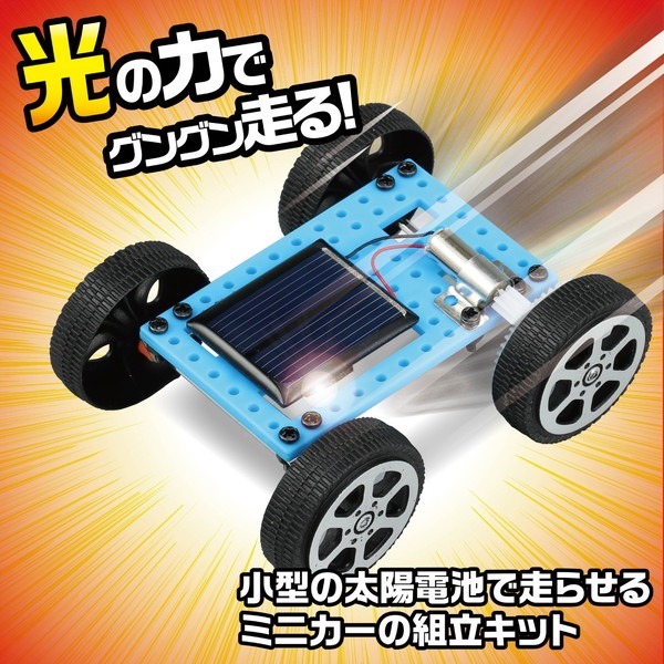 ARTEC �����ƥå� �����顼�ߥ˥�����Ω���å� 10�ĥ��å� �ʳع��� 58566 �ڥ���󥻥��Բġ��̳�ƻ����Υ�������Բġ�-��������-