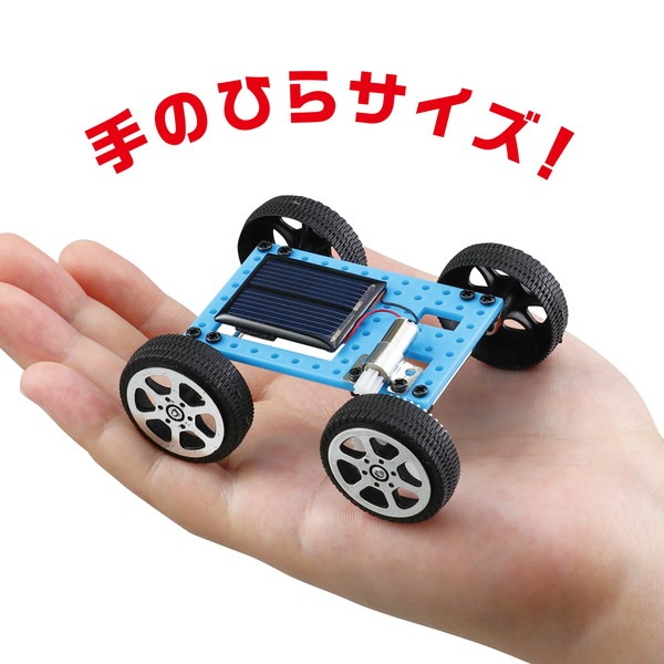 ARTEC �����ƥå� �����顼�ߥ˥�����Ω���å� 10�ĥ��å� �ʳع��� 58566 �ڥ���󥻥��Բġ��̳�ƻ����Υ�������Բġ�-��������-