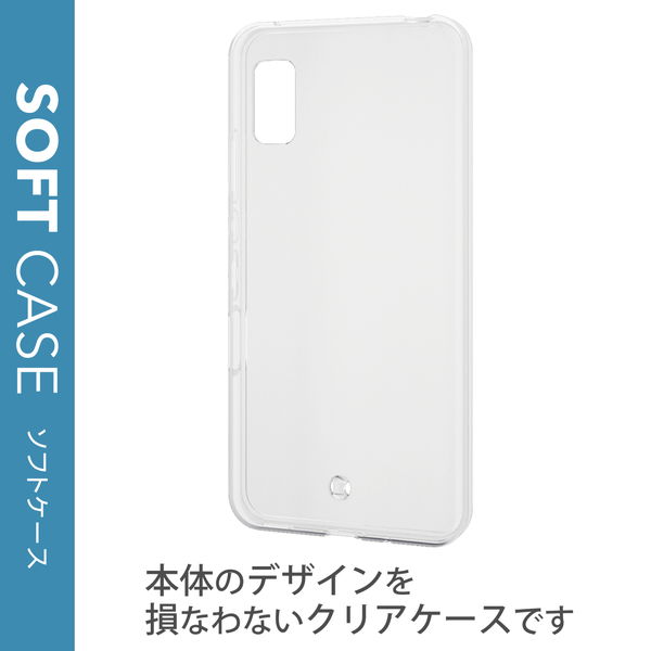 ELECOM ���쥳�� PM-S223UCTCRAQUOS wish2 / wish ( SH-51C )( SHG06 / A104SH / SH-M20 ) ������ ���С� ���ե� TPU ���ꥢ�ڥ���󥻥��Բġ��̳�ƻ����Υ�������Բġ�