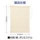 ARTEC アーテック 多用途巾着袋 図工・工作・クラフト・ホビー 12738 【キャンセル不可・北海道沖縄離島配送不可】-お取り寄せ品-