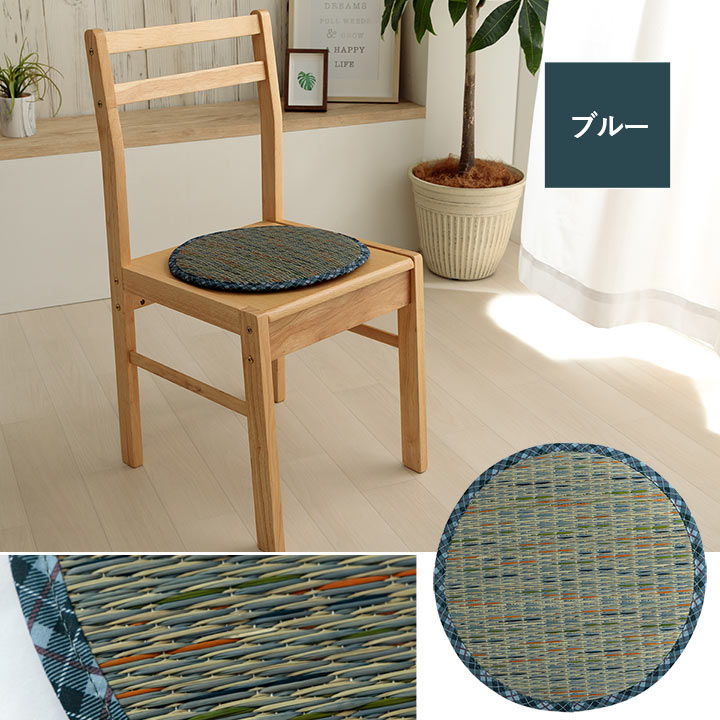 �����ҥ� ���å���� �������ѥå� ���� �����å��� Ĵ�� �������� ���������ñ �֥롼 ��35��cm 1142260042402��������Բġۡ��̳�ƻ����Υ��������Բġ�-��������-