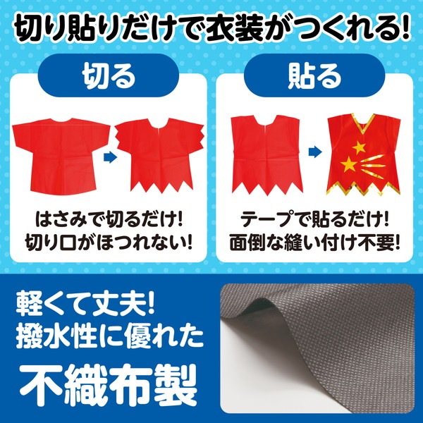 ARTEC アーテック 運動会・発表会・イベント 衣装・ファッション 衣装ベース J ズボン グレー 商品番号 4273 お取り寄せ