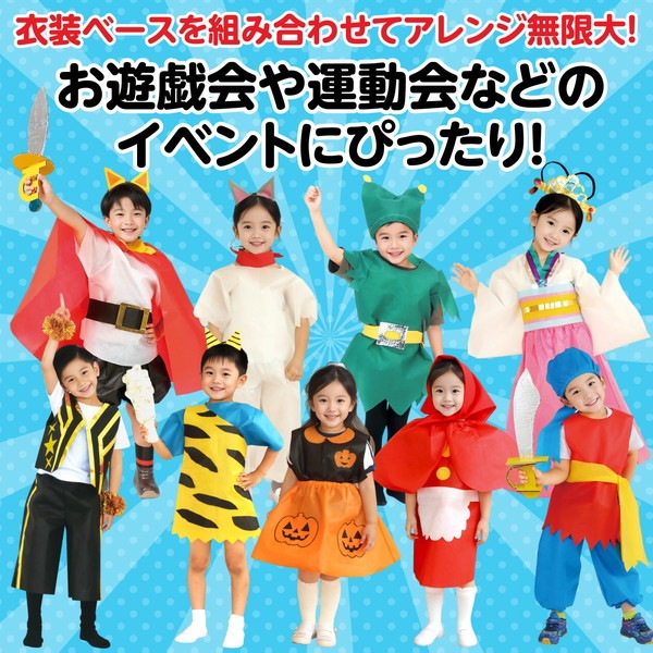 ARTEC アーテック 運動会・発表会・イベント 衣装・ファッション 衣装ベース J ズボン グレー 商品番号 4273 お取り寄せ