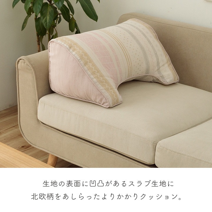 �����ҥ� ���å���� ������ ��꤫���� ������ ���Ĥ��� �̲� ������ �֥롼 ��55��35cm 1211940041001��������Բġۡ��̳�ƻ����Υ��������Բġ�-��������-