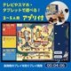 ARTEC �����ƥå� ��Ź�Ǥ�������Τ������� ���ץ��� �ΰ��� ���ݤ����� 11815 �ڥ���󥻥��Բġ��̳�ƻ����Υ�������Բġ�-��������-
