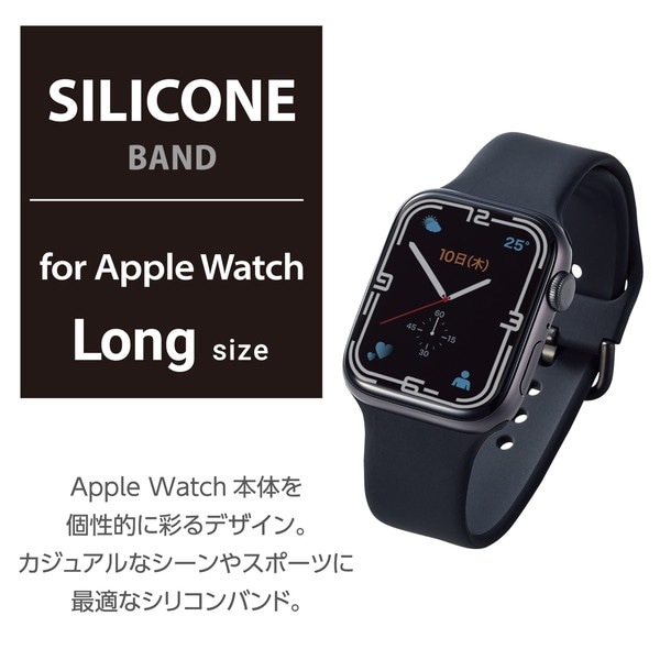 ELECOM ���쥳�� AW-45BDSCLBK ���åץ륦���å� �Х�� �٥�� SE / Series 7 / 6 / 5 / 4 / 3 / 2 / 1 [ 45mm 44mm 42mm ] ���ꥳ�� ���󥰥����� �֥�å��ڥ���󥻥��Բġ��̳�ƻ����Υ�������Բġ�